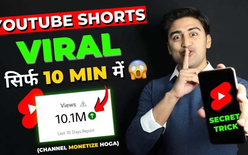 How to Viral Short Video without Google Ads